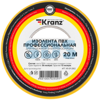 Изолента Kranz ПВХ KR-09-2802 - 