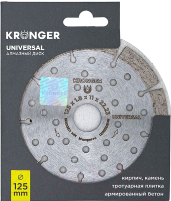Отрезной диск алмазный Kronger U200125U