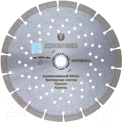 Отрезной диск алмазный Kronger U200230U
