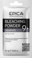 Порошок для осветления волос Epica Professional Bleaching Powder Графит саше (30г) - 