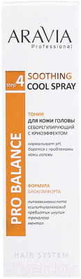 Тоник для волос Aravia Soothing Cool Spray себорегулирующий с криоэффектом (150мл)