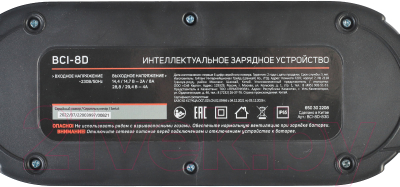 Зарядное устройство для аккумулятора PATRIOT BCI-8D (41107)