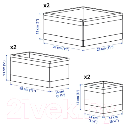 Набор коробок для хранения Ikea Скубб 004.285.49 (белый)