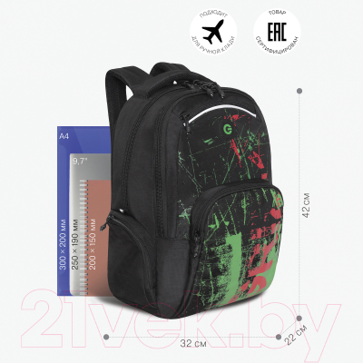 Рюкзак Grizzly RU-333-1 (красный/зеленый)