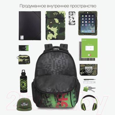 Рюкзак Grizzly RU-333-1 (красный/зеленый)