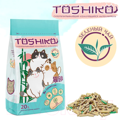 Наполнитель для туалета Toshiko Зеленый чай комкующийся (7.6кг/20л)