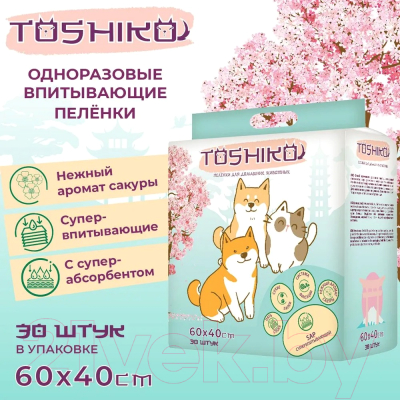 Одноразовая пеленка для животных Toshiko С ароматом сакуры 40x60см (30шт)