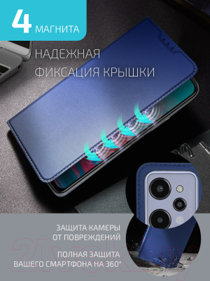 Чехол-книжка Volare Rosso Book Case для Realme C31 (синий)