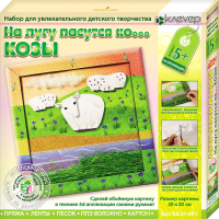 

Набор для творчества Клеvер, На лугу пасутся ко... Козы. Аппликация / АБ 31-001