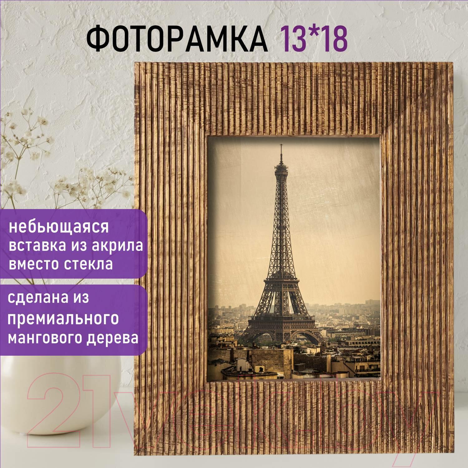 Рамка Brauberg 391285 — фото 10