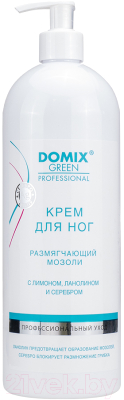 Крем для ног Domix Green Размягчающий мозоли с лимоном ланолином и серебром (1л)