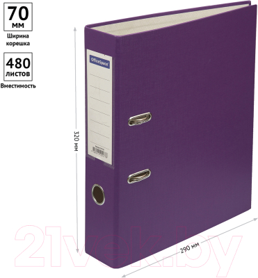 Папка-регистратор OfficeSpace 295632 (фиолетовый)