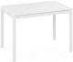Обеденный стол ТриЯ Слайд тип 2 раздвижной (белый матовый/белый) - 