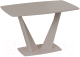 Обеденный стол ТриЯ Фабио тип 1 раздвижной (капучино матовый/стекло матовое капучино) - 