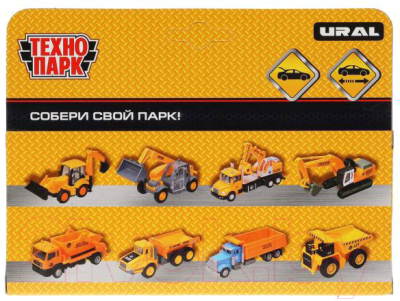 Самосвал игрушечный Технопарк Урал 4320 / 2003C092-R