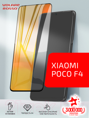 Защитное стекло для телефона Volare Rosso Fullscreen Full Glue Light для Poco F4 (черный)