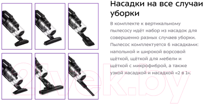 Изображение товара Вертикальный пылесос Kitfort KT-5142
