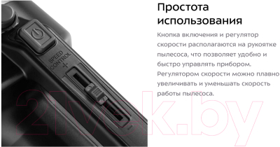 Изображение товара Вертикальный пылесос Kitfort KT-5142