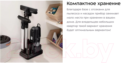 Изображение товара Вертикальный пылесос Kitfort KT-5142