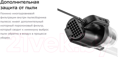 Изображение товара Вертикальный пылесос Kitfort KT-5142