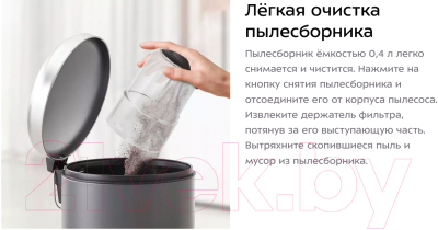 Изображение товара Вертикальный пылесос Kitfort KT-5142