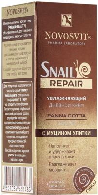 Изображение товара Крем для лица Novosvit Panna Cotta увлажняющий дневной с муцином улитки (50мл)
