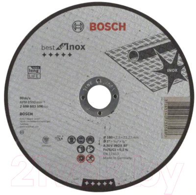 Отрезной диск Bosch 2.608.603.506
