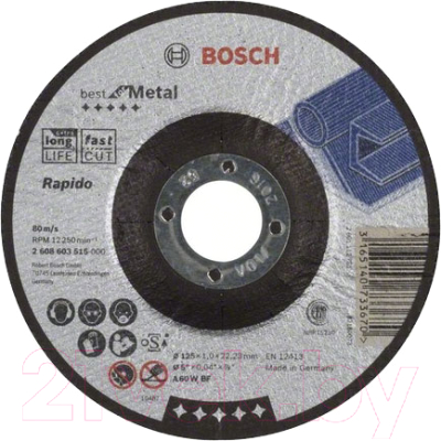Отрезной диск Bosch 2.608.603.515
