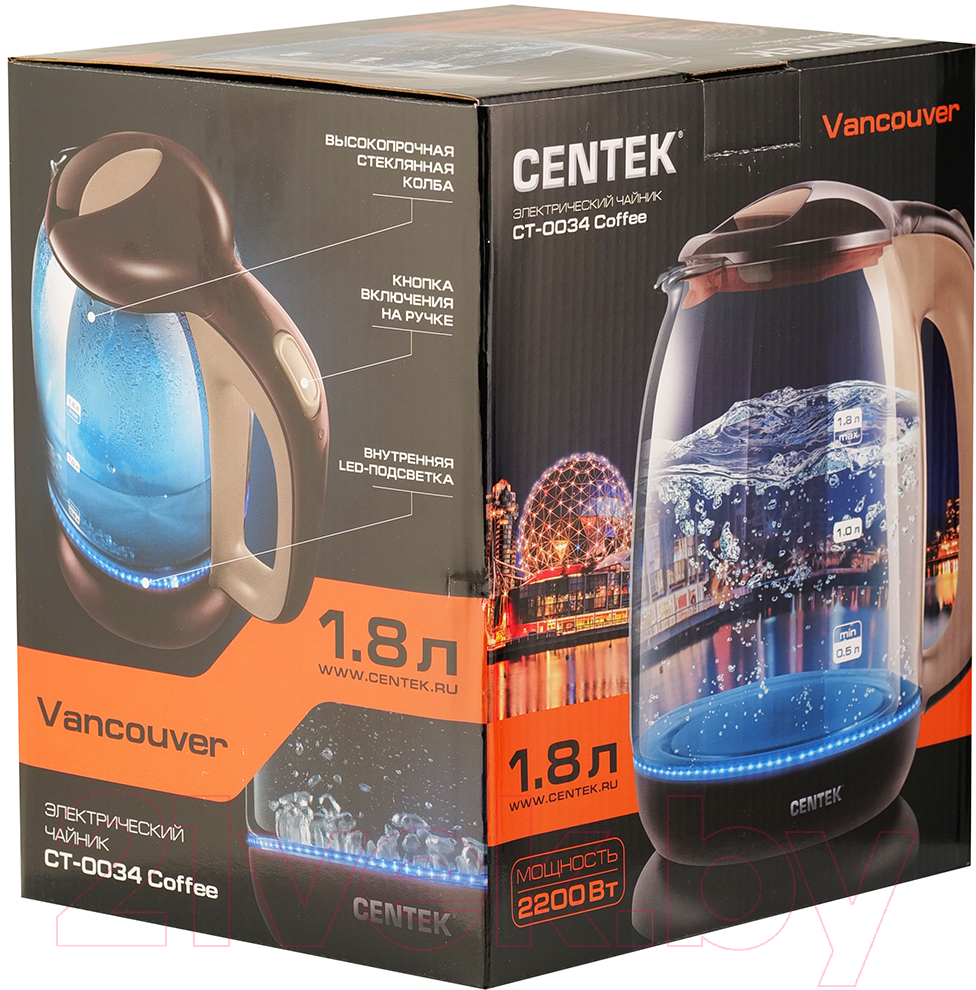 Электрочайник Centek CT-0034 Coffee Vancouver