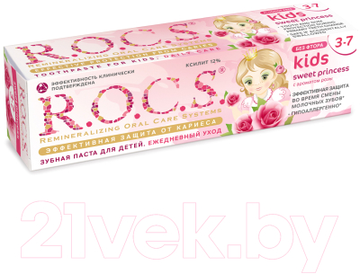 Зубная паста R.O.C.S. Kids Sweet Princess с ароматом розы (45г)