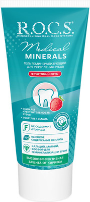 

Гель для укрепления эмали, Medical Minerals Fruit