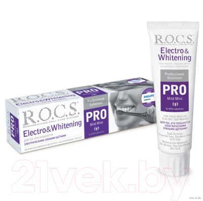 Зубная паста R.O.C.S. Pro Electro & Whitening Mild Mint (135г)