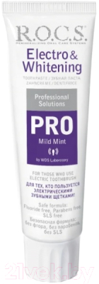 Зубная паста R.O.C.S. Pro Electro & Whitening Mild Mint (135г)