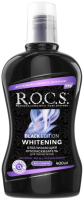 Ополаскиватель для полости рта R.O.C.S. Black Edition отбеливающий (400мл) - 