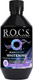 Ополаскиватель для полости рта R.O.C.S. Black Edition отбеливающий (400мл) - 