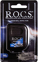 Зубная нить R.O.C.S. Black Edition расширяющаяся (40м) - 