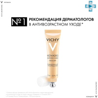 Крем для век Vichy Neovadiol Eye & Lip Care Muti-Correction (15мл) - 