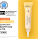 Крем для век Vichy Neovadiol Eye & Lip Care Muti-Correction (15мл) - 