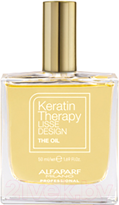 Масло для волос Alfaparf Milano Keratin Therapy Lisse Design / PF023349 (50мл)
