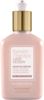 Сыворотка для волос Alfaparf Milano Keratin Therapy Lisse Design / PF023350 (125мл) - 