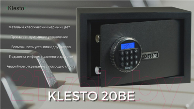 Мебельный сейф Klesto 20BE