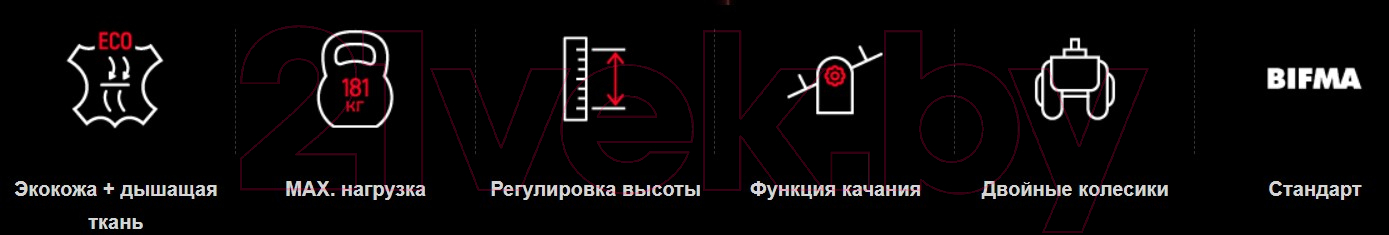 Кресло геймерское A4Tech Bloody GC-300