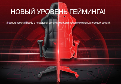 Кресло геймерское A4Tech Bloody GC-500 (черный)