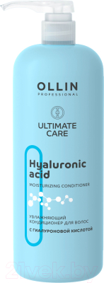 Кондиционер для волос Ollin Professional Ultimate Care Увлажняющий с гиалуроновой кислотой (1л)