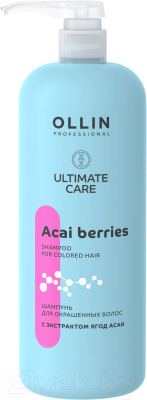 Шампунь для волос Ollin Professional Ultimate Care Для окрашенных волос с экстрактом ягод асаи (1л)