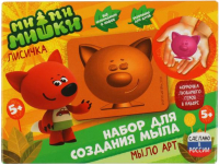 

Набор для изготовления мыла MultiArt, Ми-ми-мишки Лисичка / DIYSOAP-MIMI1