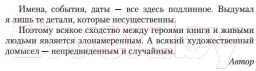 Художественная книга Азбука Малое собрание сочинений (Довлатов С.) — фото 5
