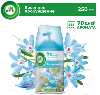 Сменный блок для освежителя воздуха Air Wick Freshmatic Pure Весеннее пробуждение (250мл)