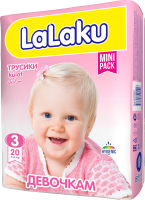 Подгузники-трусики детские LaLaKu 3 Midi для девочек (20шт) - 