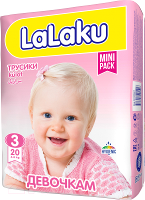 Подгузники-трусики детские LaLaKu 3 Midi для девочек (20шт)